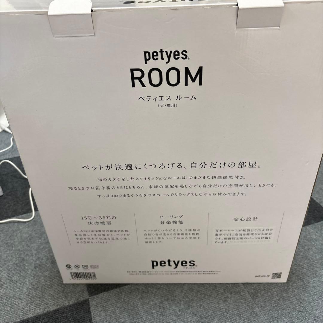GT　petyes room 床冷暖房付きルーム