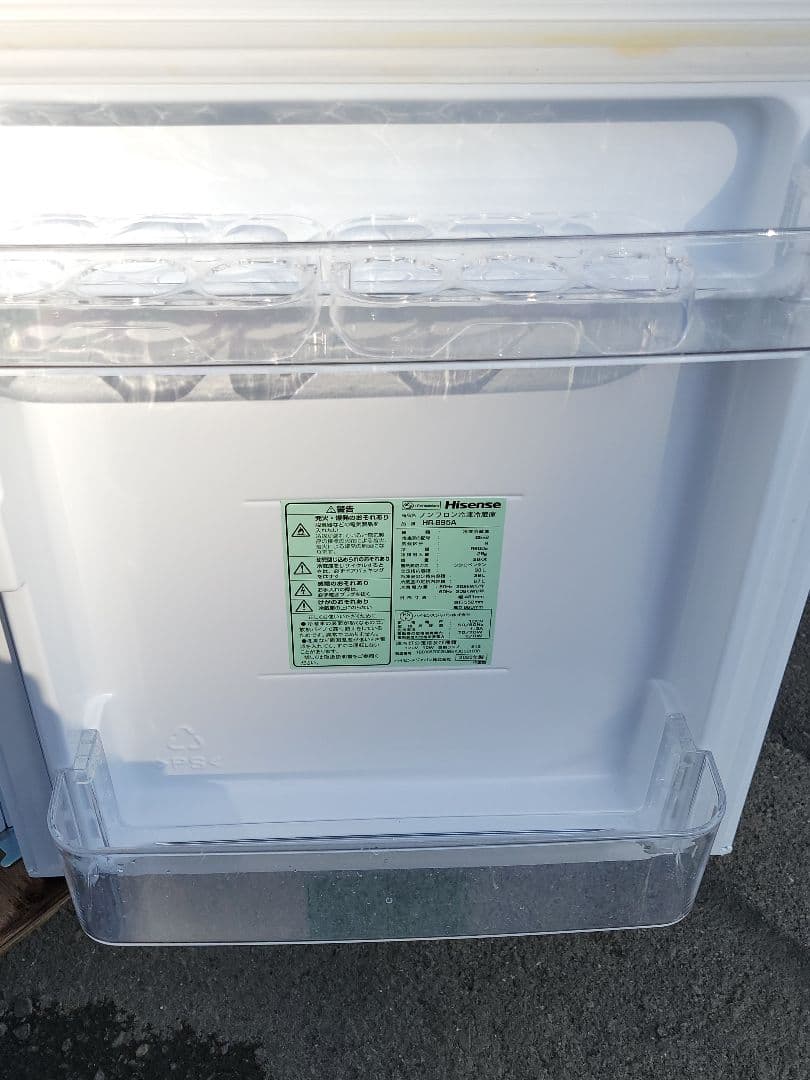 Hisense 2ドア 93L 冷凍冷蔵庫 HR-B95A 2020年製