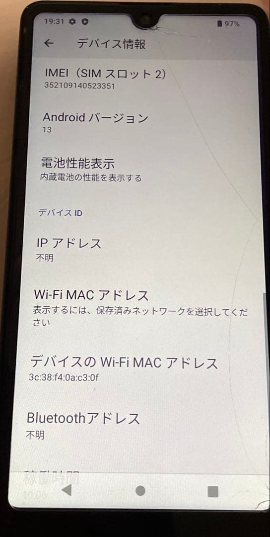 Xperia Ace lll （本体+パッケージ+おまけ付き）