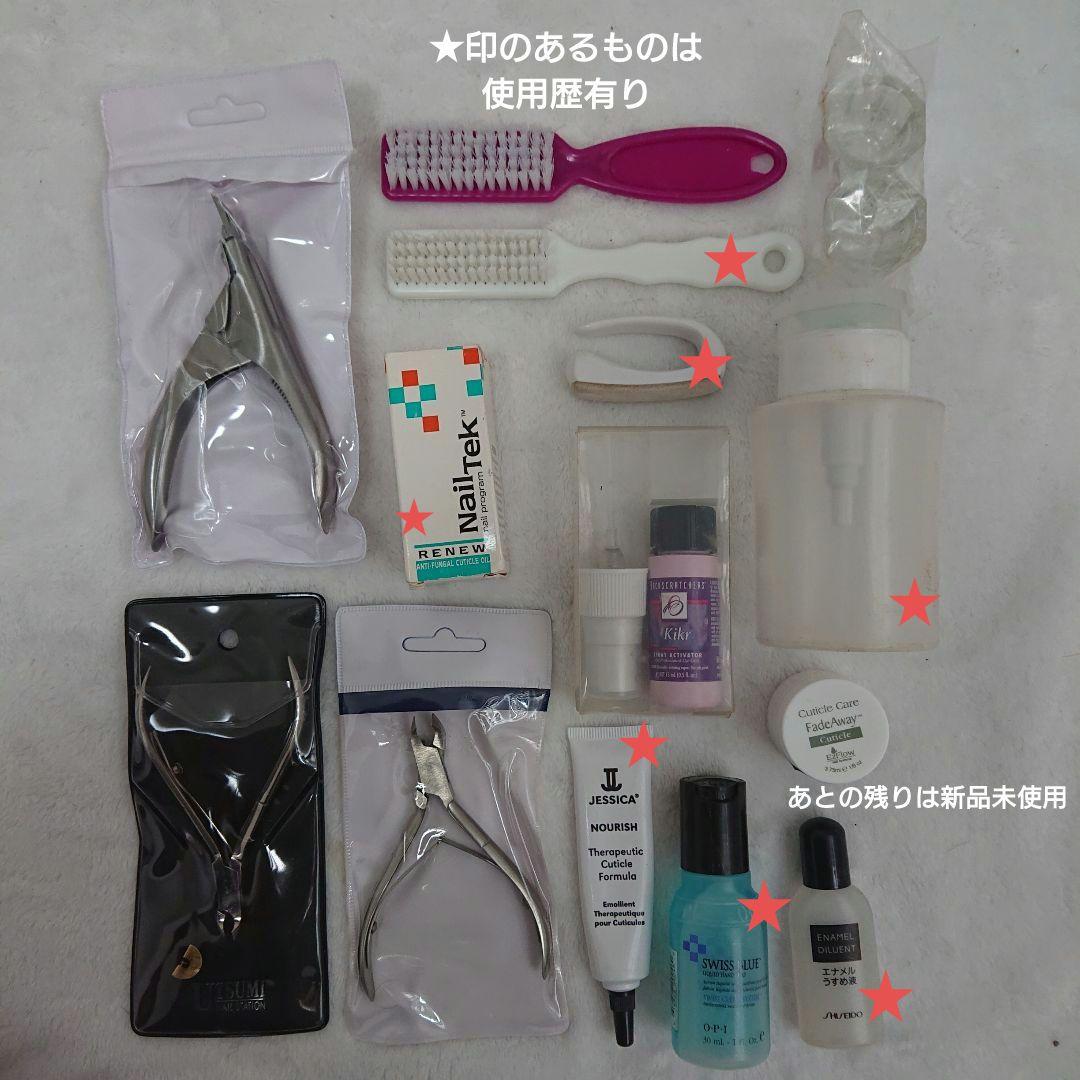 ネイル 学用品 専門学校 通学 & 美容通信講座 分 検定 試験 練習 セット