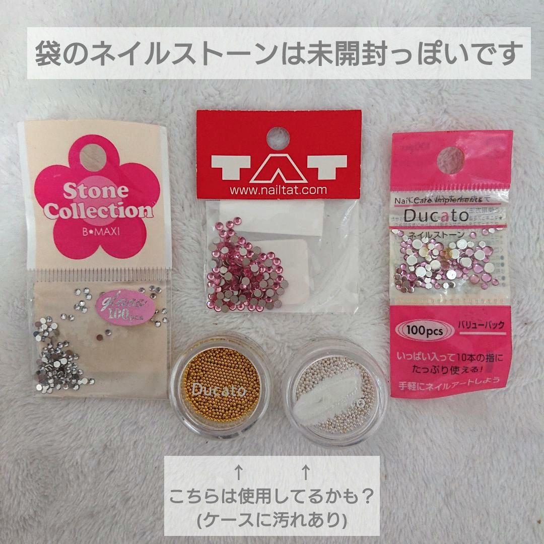 ネイル 学用品 専門学校 通学 & 美容通信講座 分 検定 試験 練習 セット