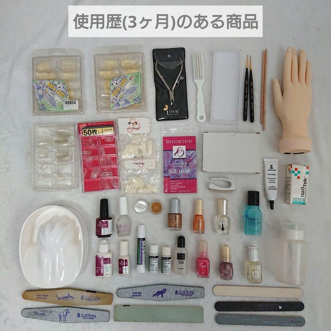 ネイル 学用品 専門学校 通学 & 美容通信講座 分 検定 試験 練習 セット