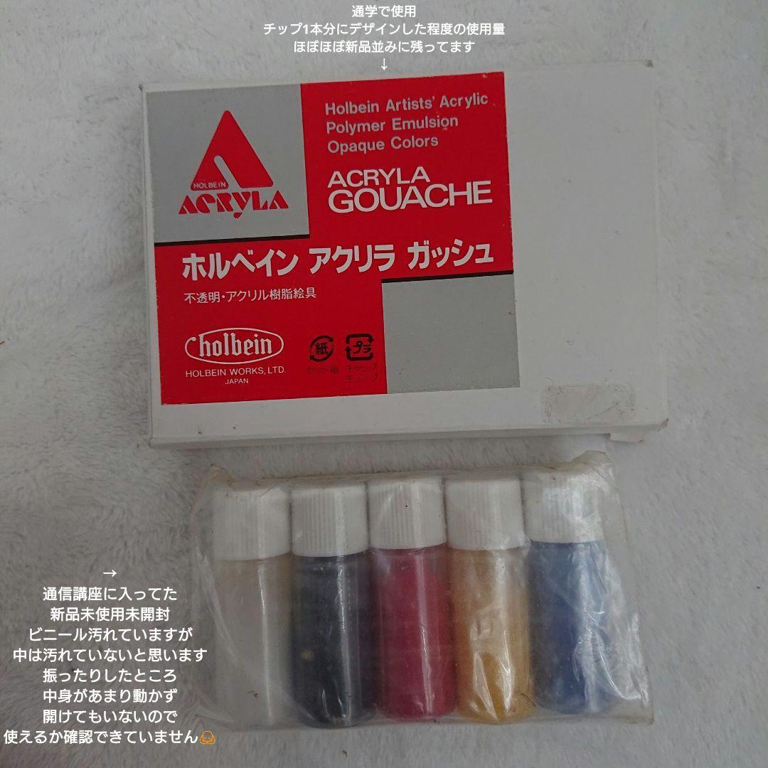 ネイル 学用品 専門学校 通学 & 美容通信講座 分 検定 試験 練習 セット