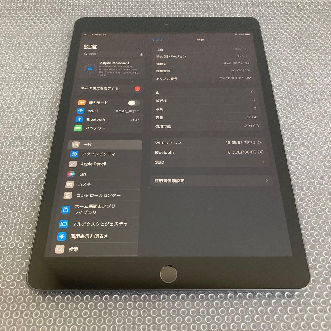 3145【早い者勝ち】iPad7 第7世代 32GB WIFIモデル☆