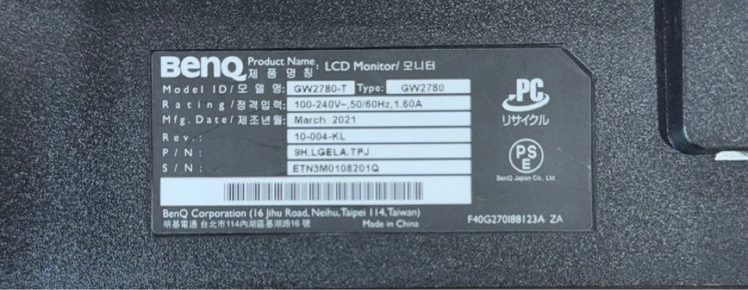 BenQ モニター スタンド・ケーブル付き