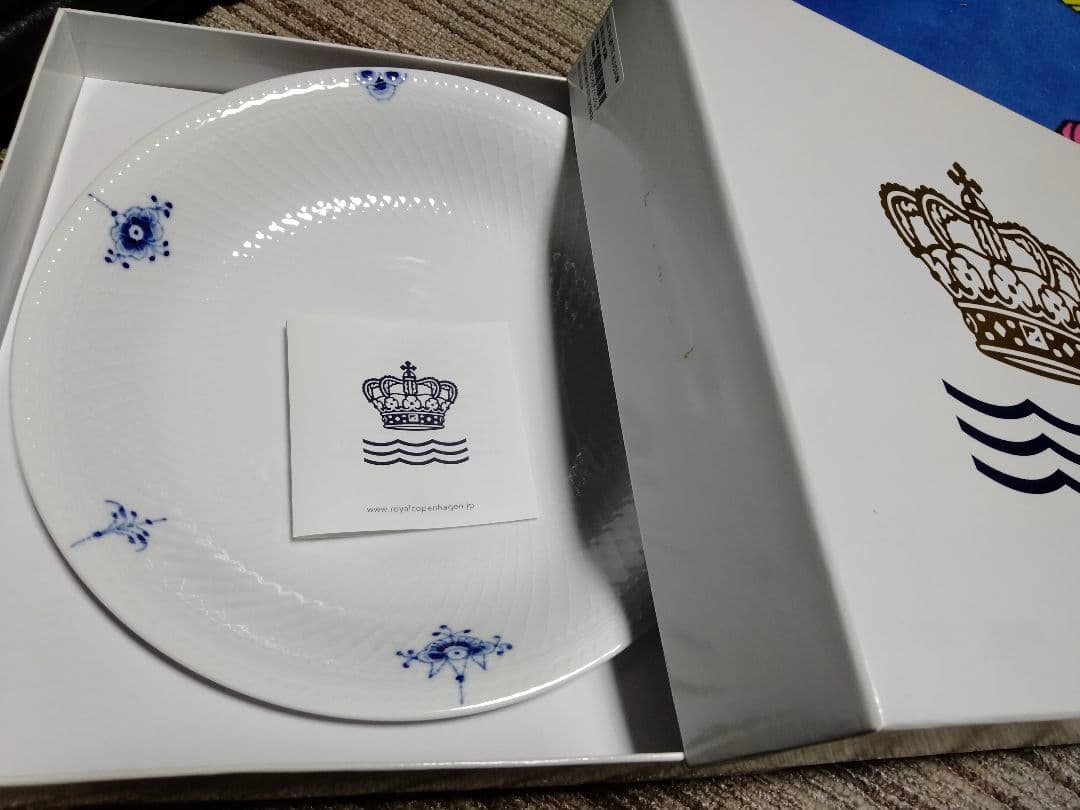 【新品未使用品】ロイヤルコペンハーゲン 23cm　２枚セット