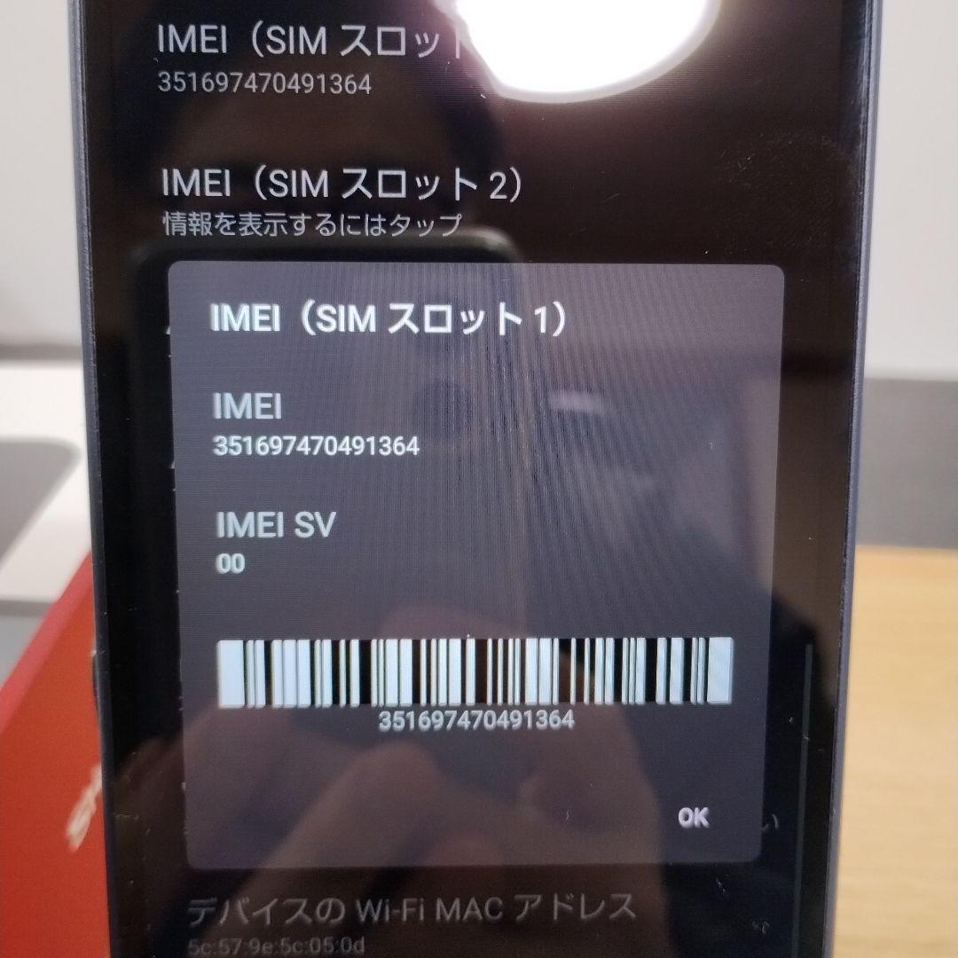 シ*ロ様 スマホ　AQUOS wish 4　バッテリー良好　64GB　A403S