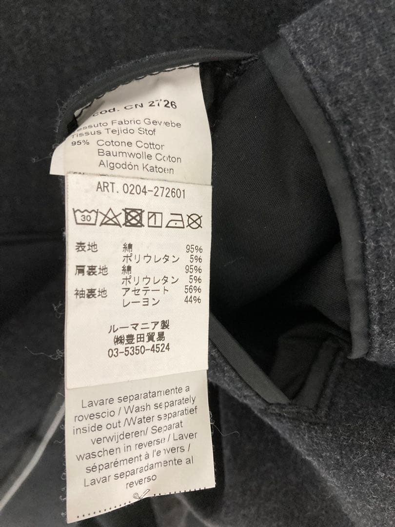 【美品】CIRCOLO 1901 モールスキンコットンジャージージャケット