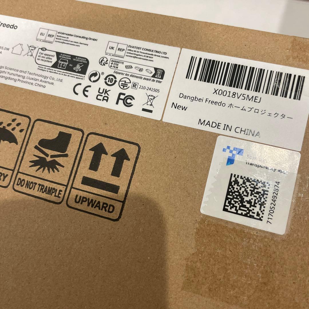 Dangbei Freedo モバイルプロジェクター Netflix公認 GTV