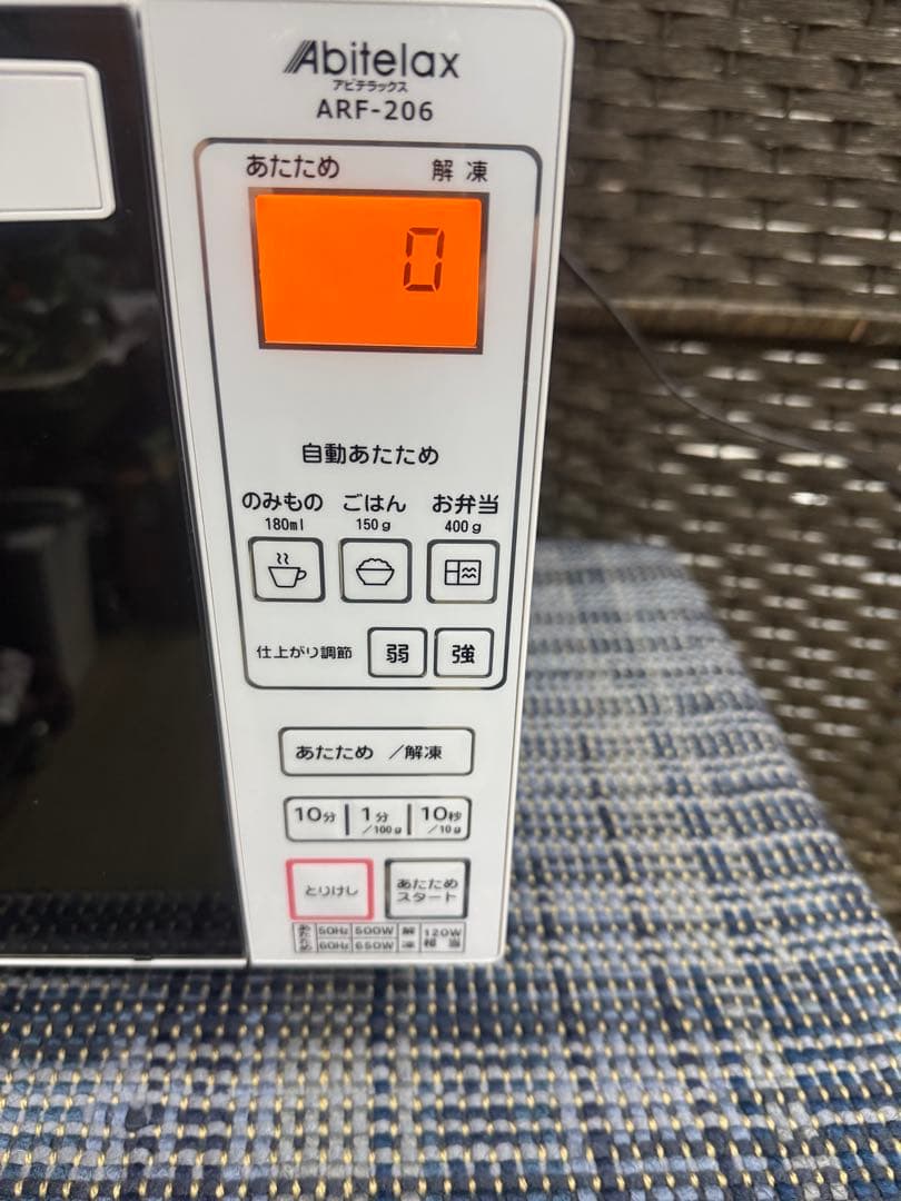 【洗浄消毒作業済】Abitelax 電子レンジ　　ARF-206(W)