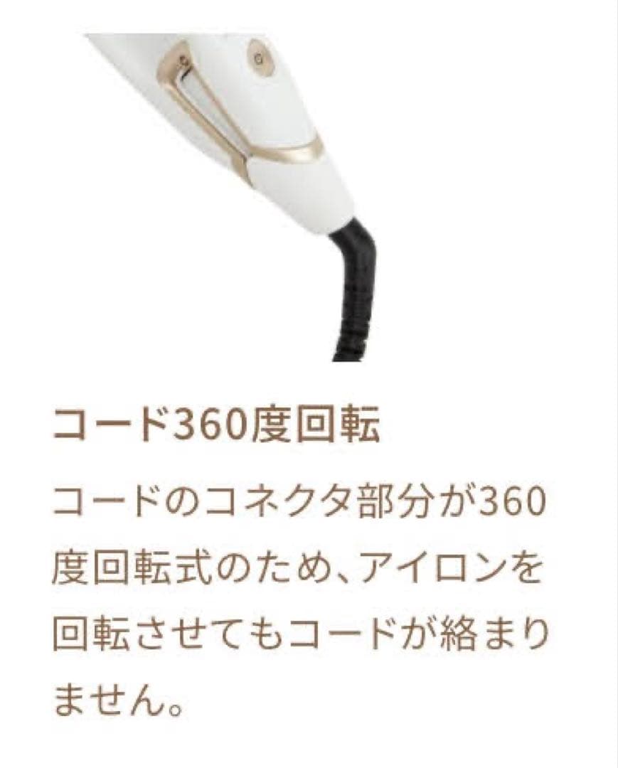 KINUJO 絹女 ストレートアイロン DS100