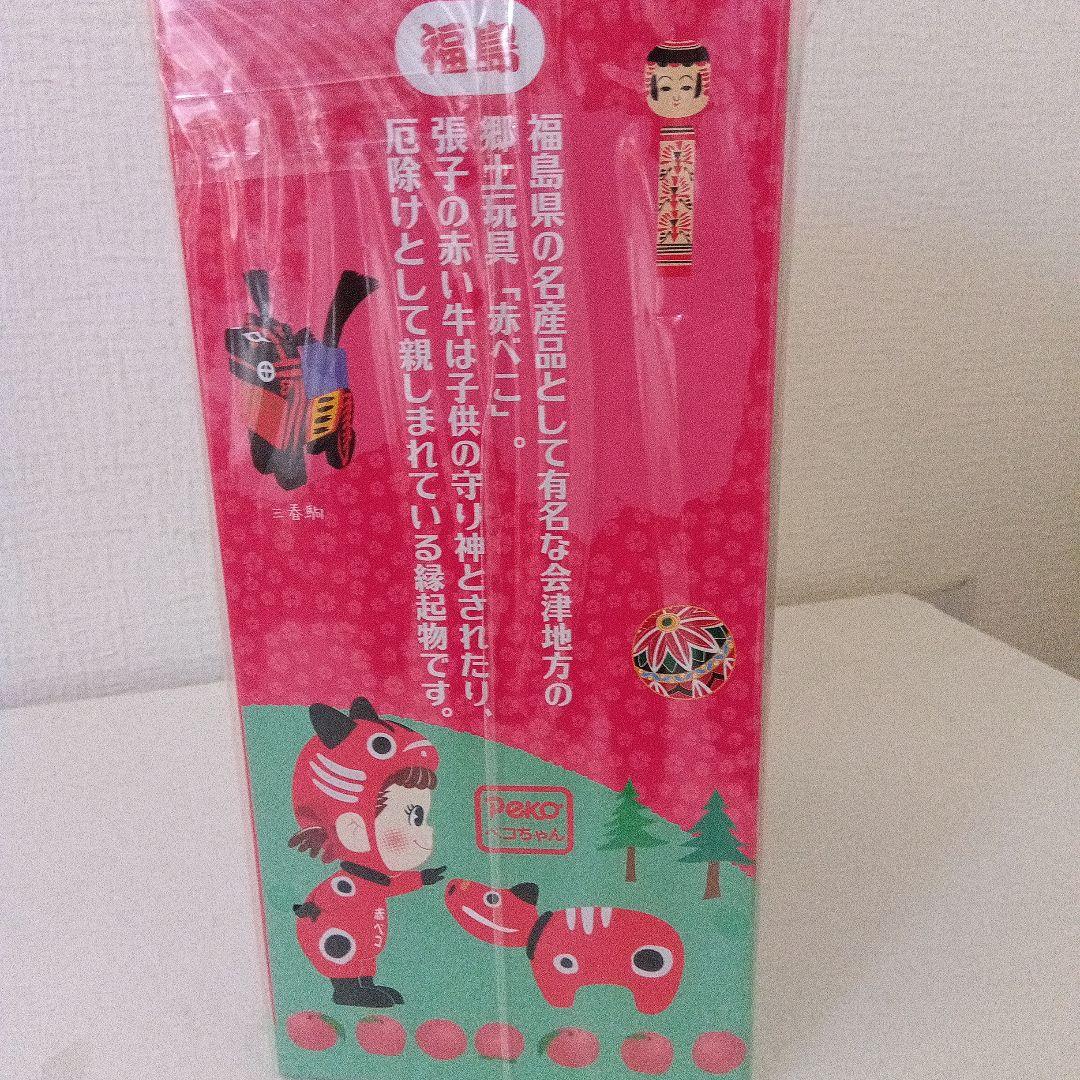 不二家　赤ベコペコちゃん　新品未使用　非売品