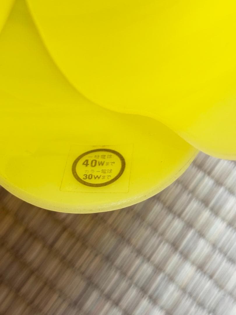 昭和レトロ　吊り下げ照明　黄色チューリップ型ペンダントライト