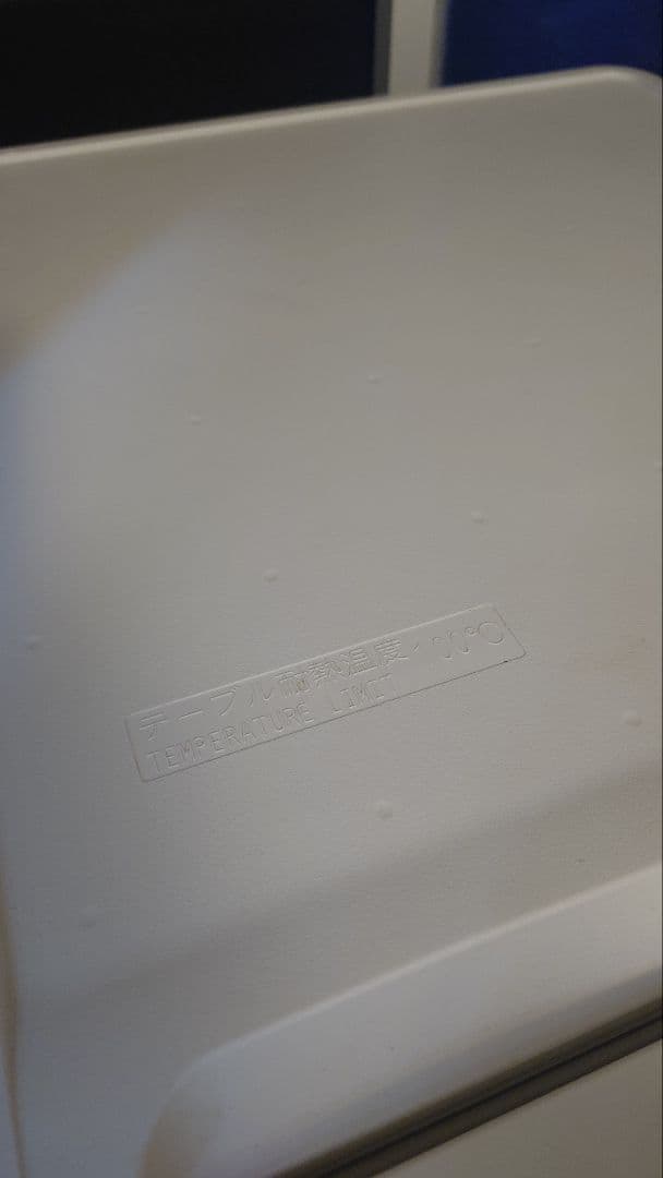 Panasonic NR-B14CW 冷蔵庫 ホワイト