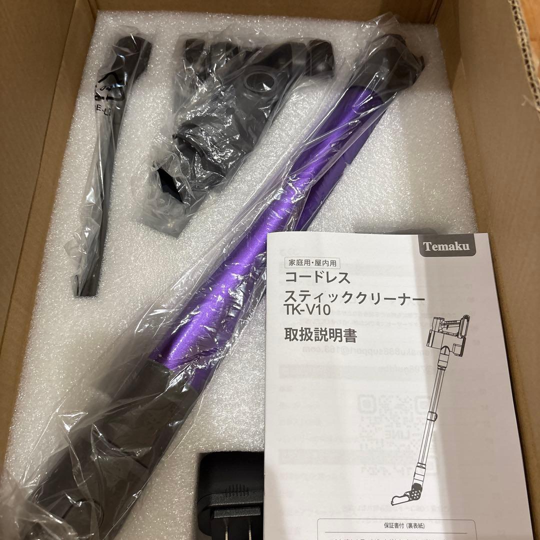 新品 最新 コードレス掃除機　強力吸引　LEDライト付 サイクロン式 パープル