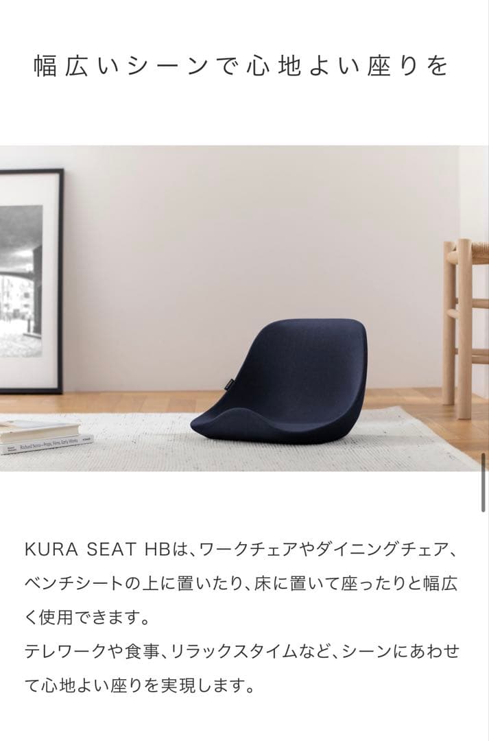 KURA SEAT HB｜クラシート ハイバック｜OLIVE