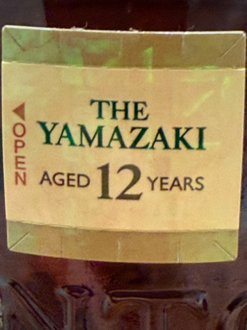 Yamazaki 12年 シングルモルトウイスキー 【箱無し】