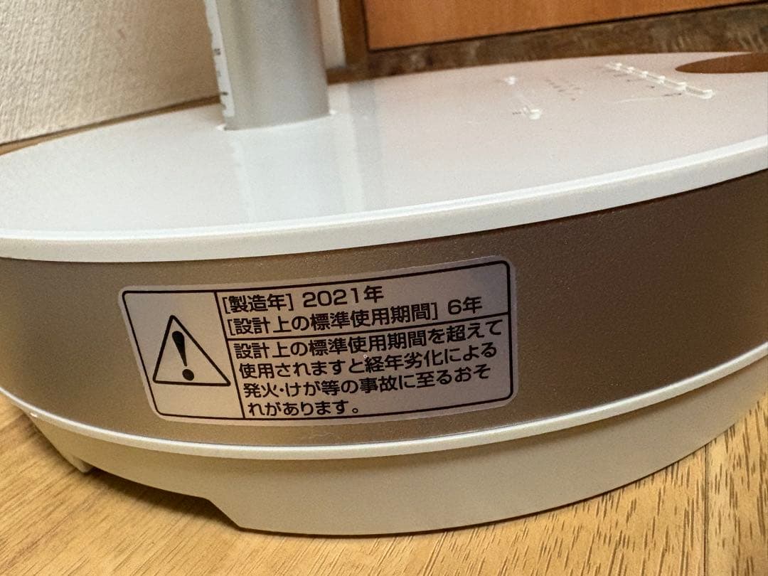 ドウシシャ DC扇風機 Kamome FKLW-231B 2021年製