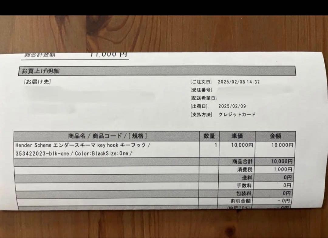 Hender Scheme エンダースキーマ　キーフック　カラビナ　ブラック