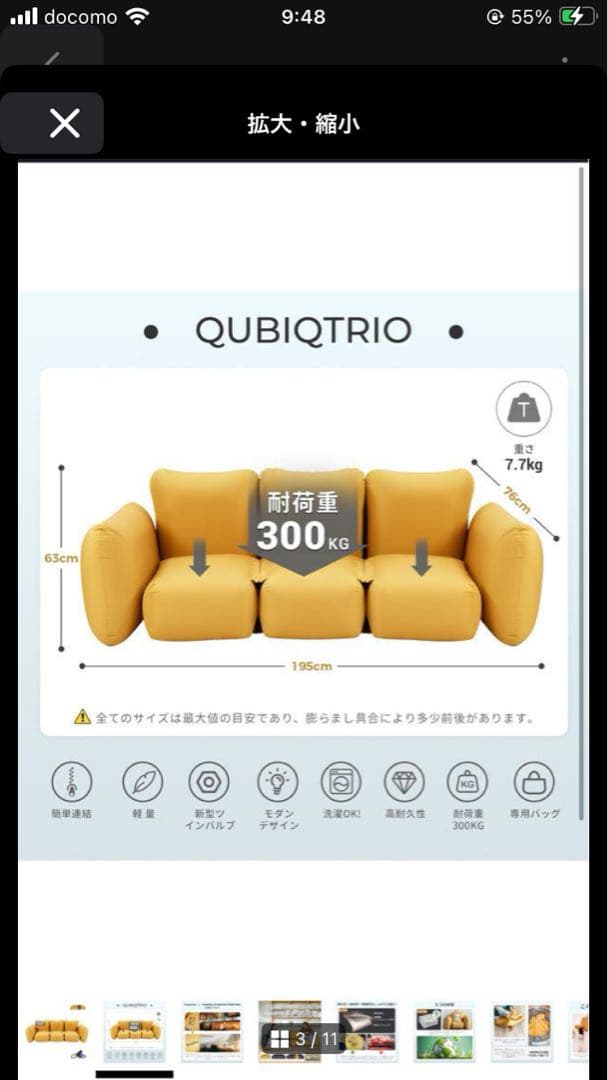 新品未開封　KingCamp エアーソファー　3人掛け
