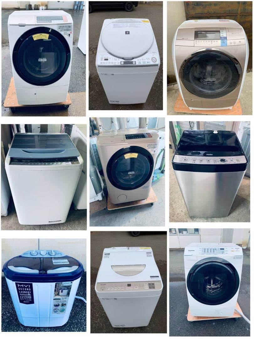 ❣️お任せ3点❣️送料無料❣️⭐️2021年製〜⭐️冷蔵庫 洗濯機 レンジor炊飯器