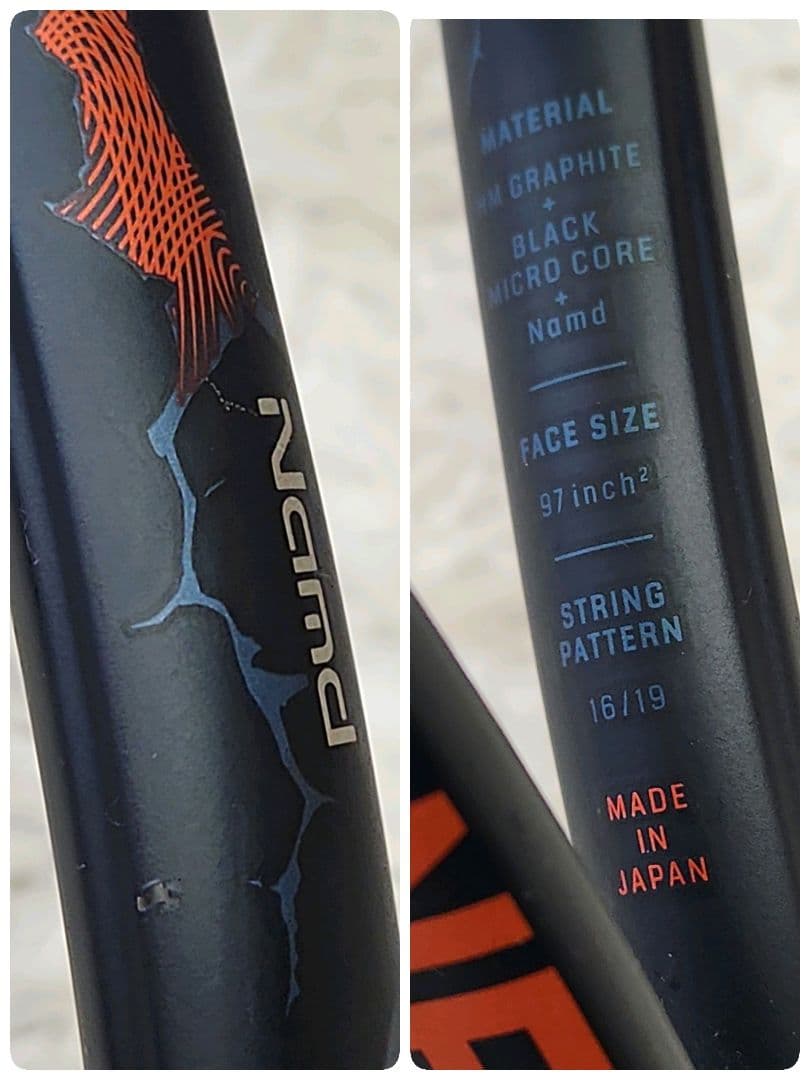 YONEX VCORE PRO 97 G2 ヨネックス 硬式テニスラケット