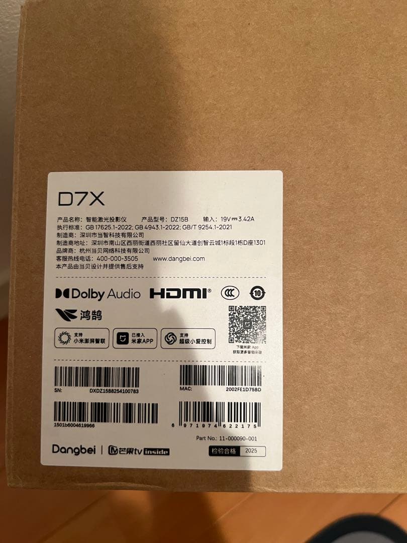 D7X プロジェクター 本体