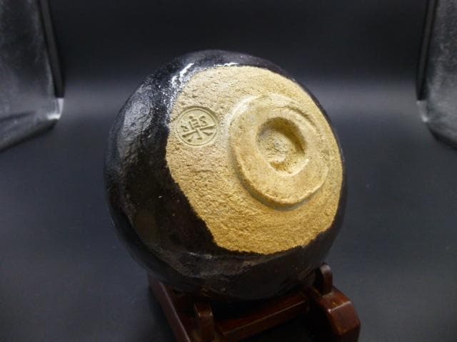 楽吉左衛門　十二代弘入　黒茶碗／共箱・共布／銘「鉢木」／表千家十四代　而妙斎極め