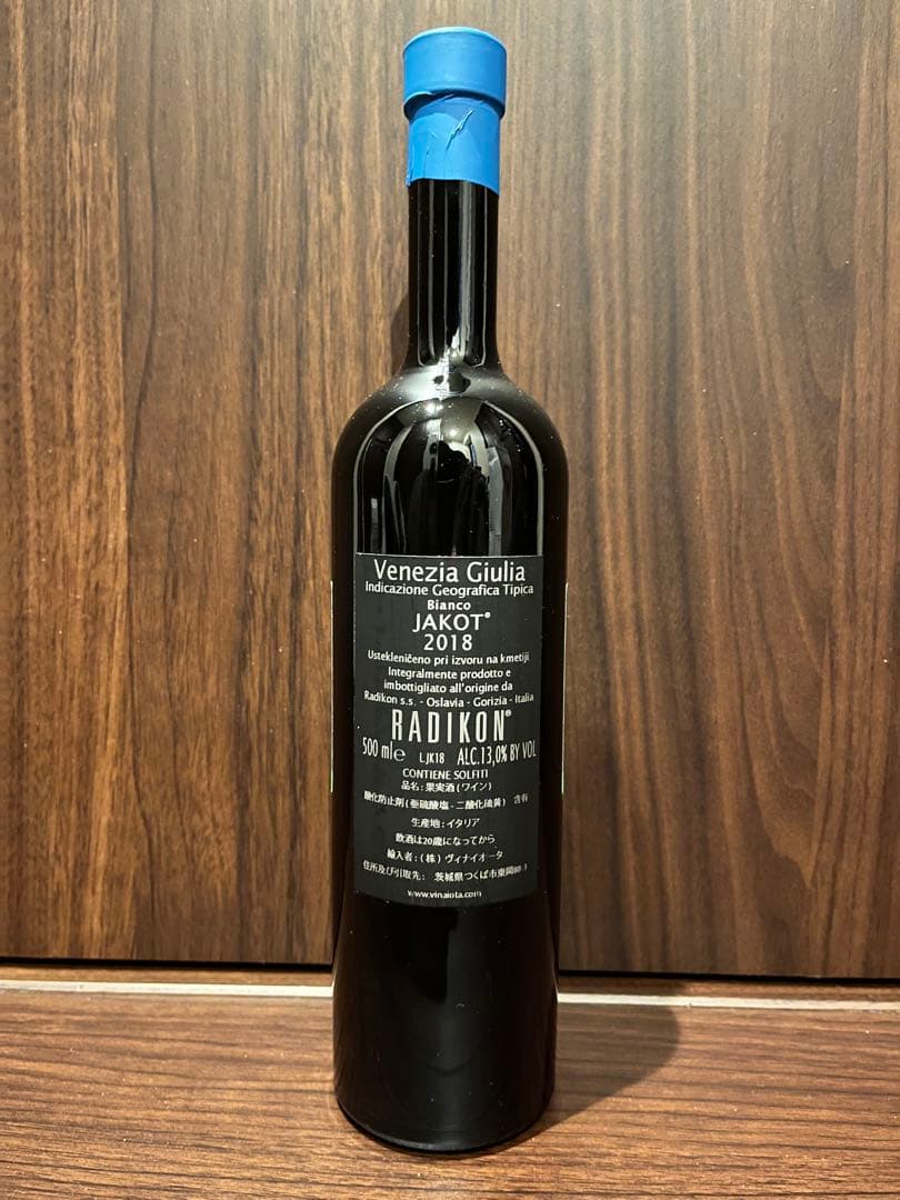 Radikon / Jakot 2018 500ml（ラディコン ヤーコット）