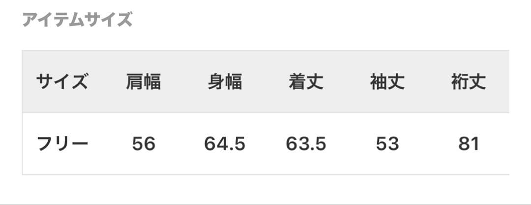 美品JOURNAL STANDARD ウーリッシュツイルタックボリュームシャツ