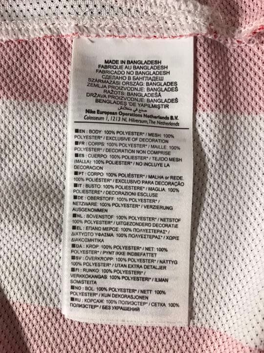 正規品NIKE アトレティコ・マドリード「19」レジェス 半袖 M ユニフォーム