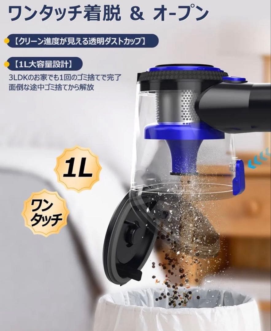コードレス掃除機【腰痛ゼロ設計】50000Pa超強 着脱バッテリー 3モード