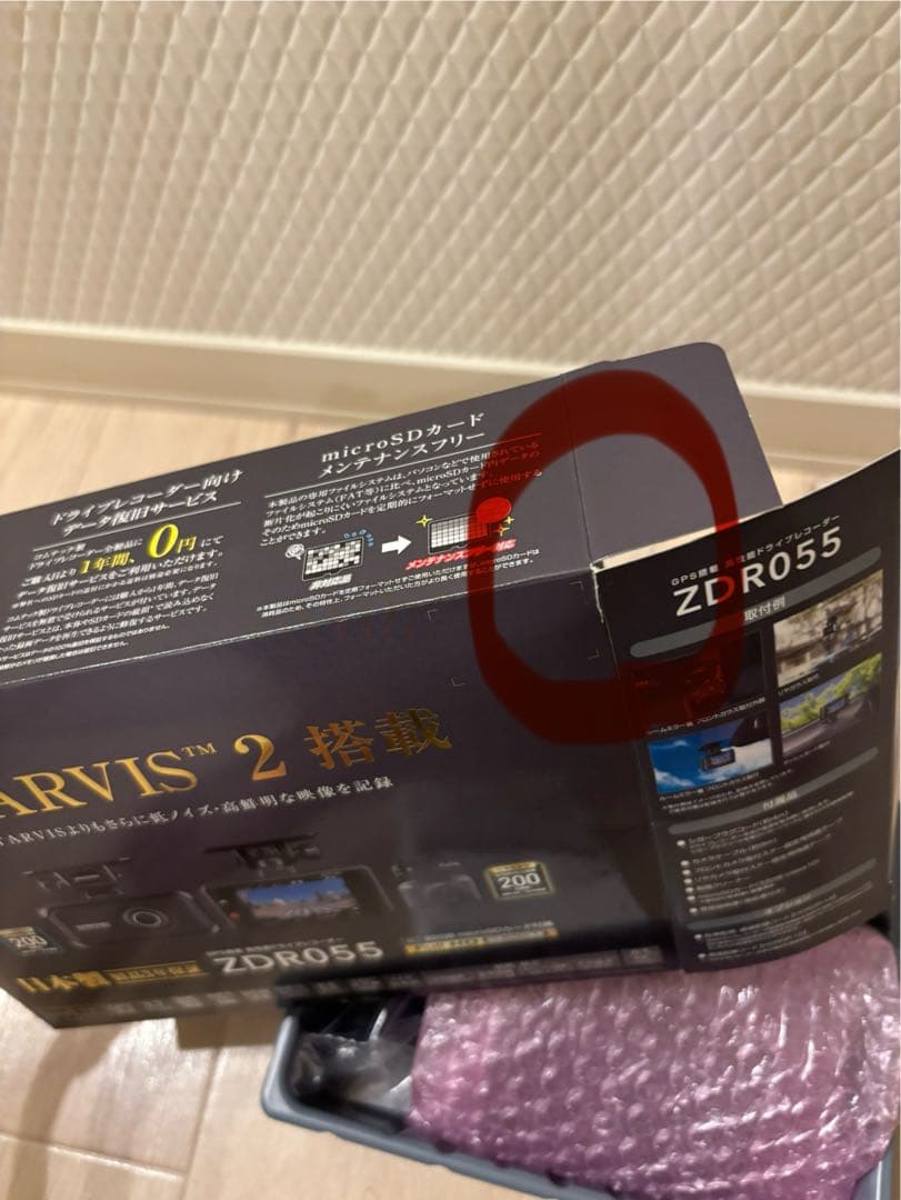 【新品未使用】コムテック ZDR055 ドライブレコーダー 前後2カメ