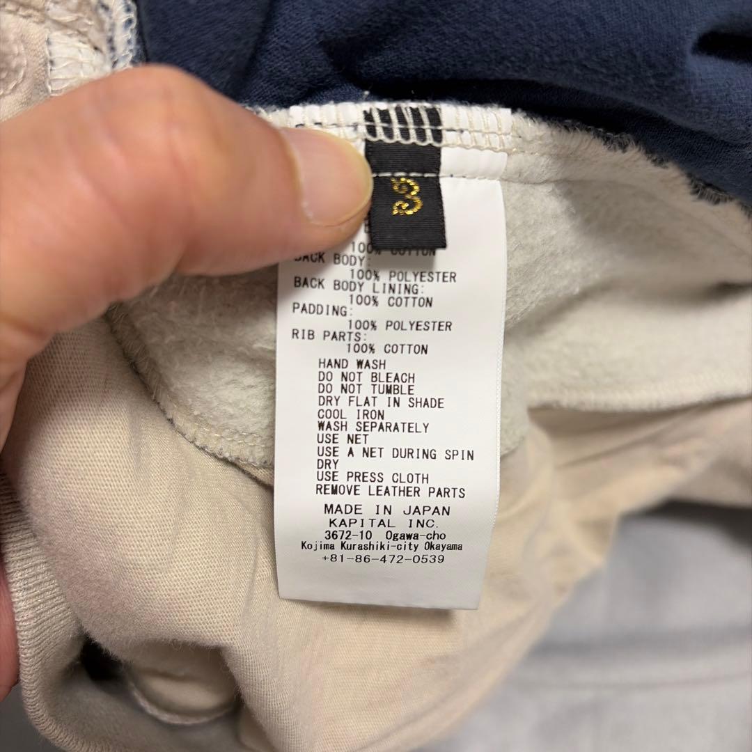 KAPITAL キャピタル set 売り /本日24時まで値下げ/