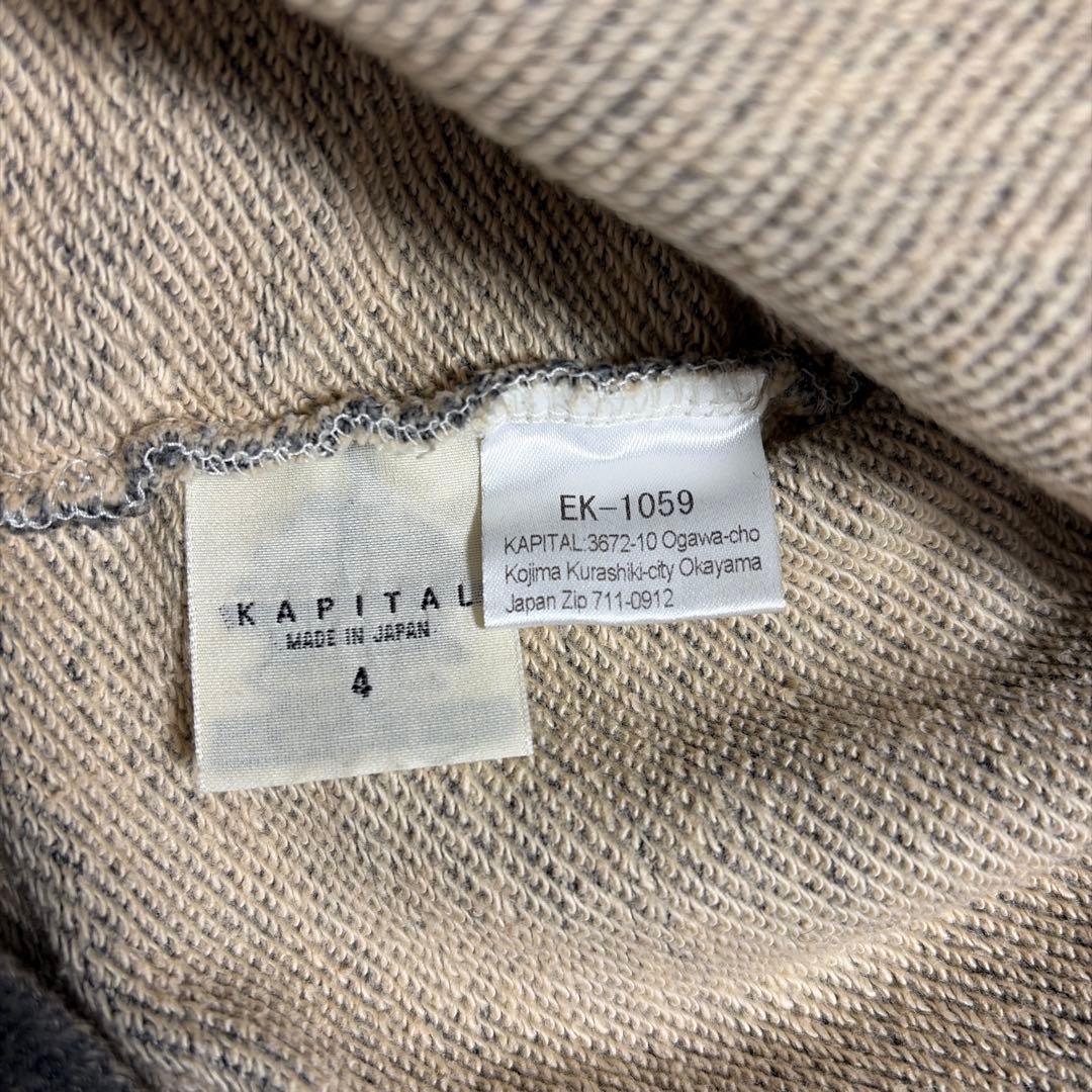 KAPITAL キャピタル set 売り /本日24時まで値下げ/