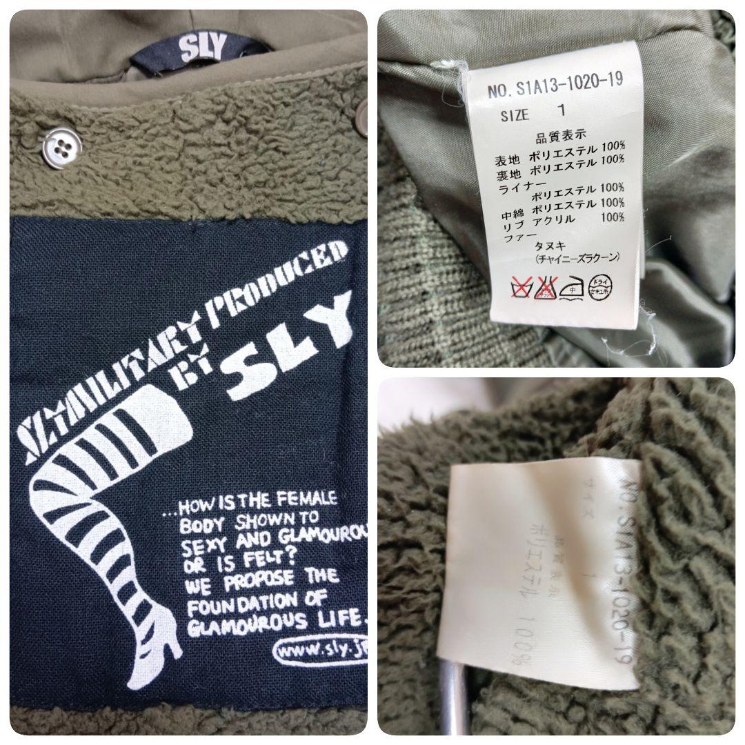 スライ SLY ラクーンファーモッズコート フェアリーグランジ カーキ Y2K