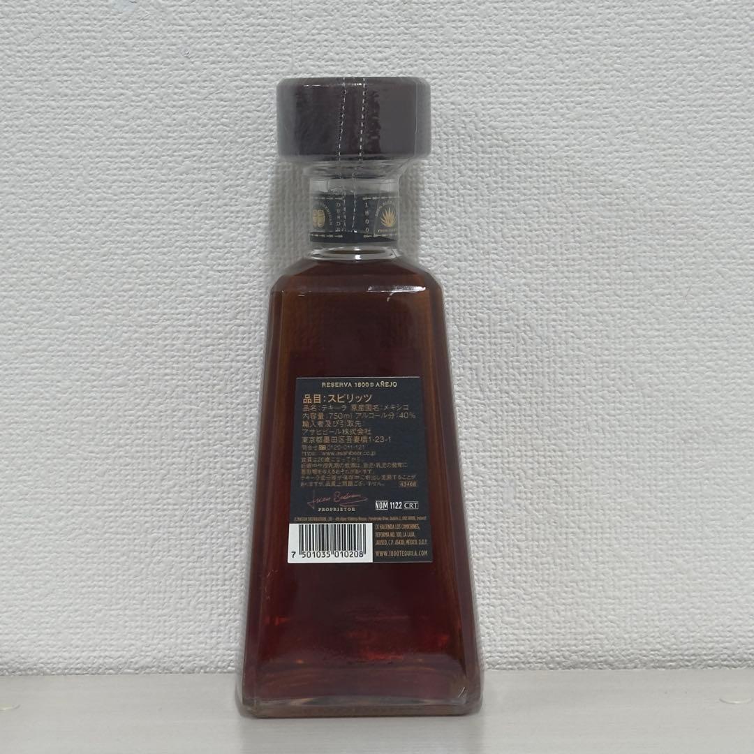 テキーラ 1800 アネホ