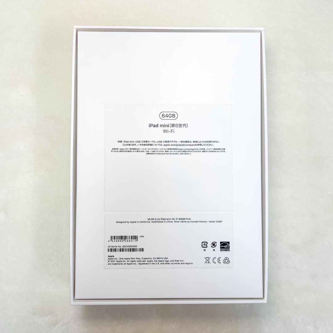 美品★iPad mini 第6世代 64GB ピンク Wi-Fiモデル 96%