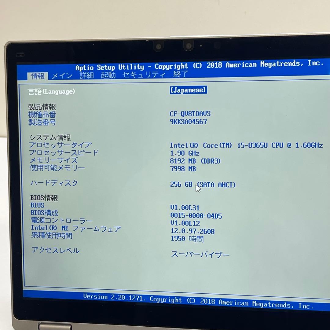 Windowsノート本体 #914 2in1 PANASONIC CF-QV8 i5-8365U 8Gb