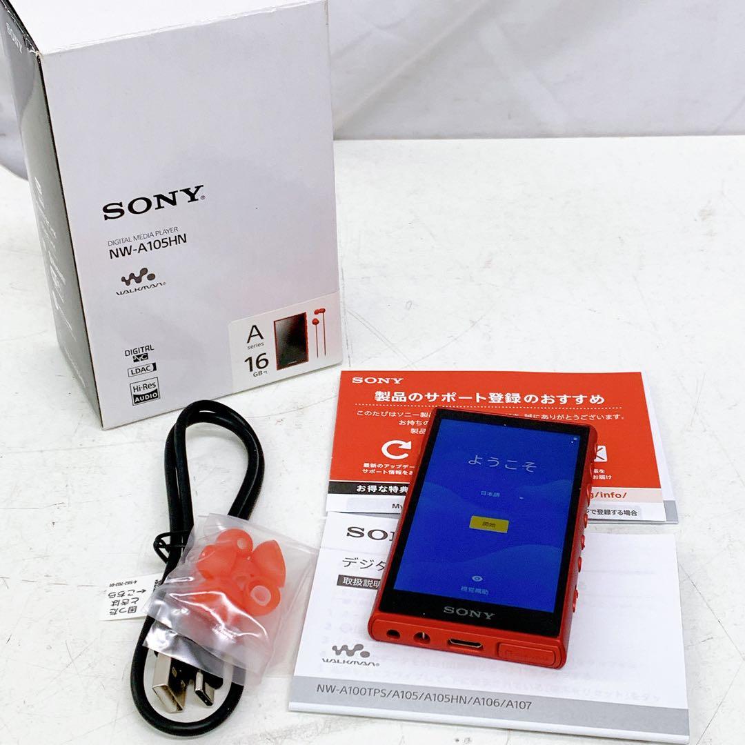 1AAM001 動作品 SONY ウォークマン NW-A105HNU