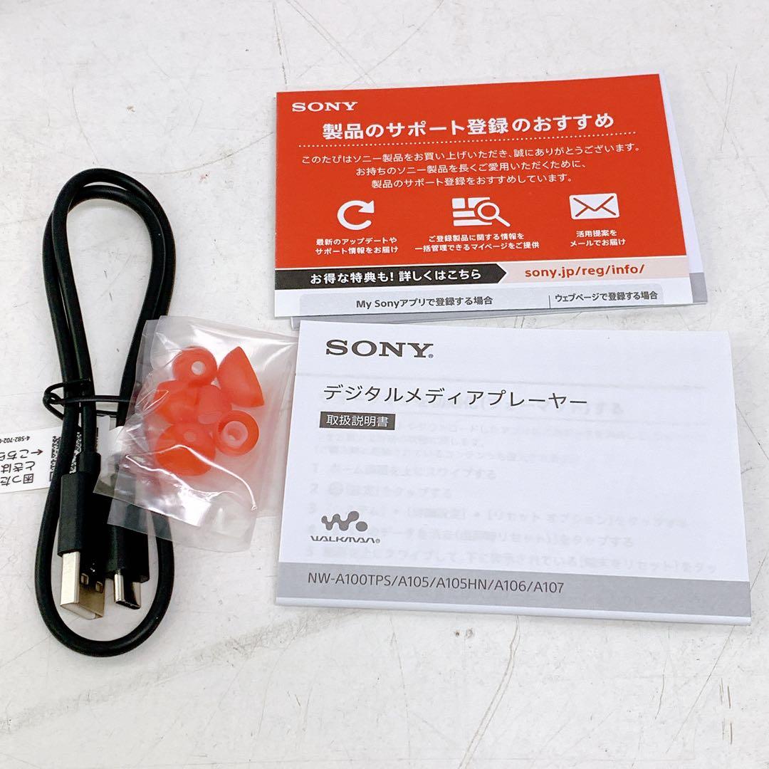 1AAM001 動作品 SONY ウォークマン NW-A105HNU