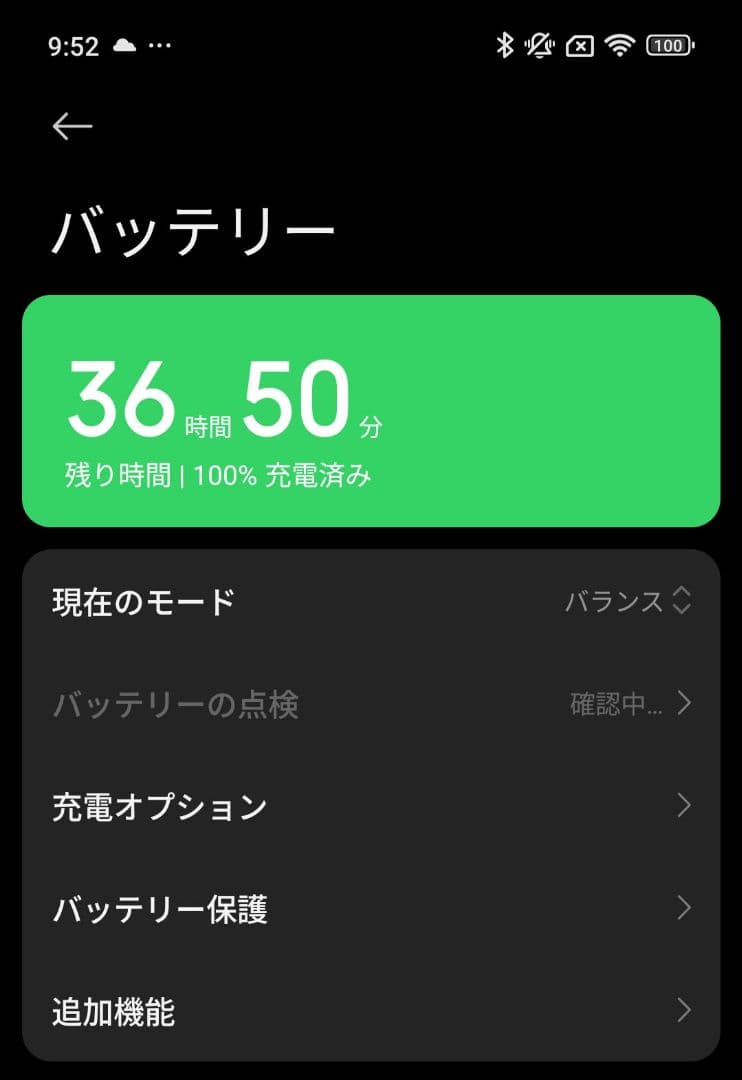 Redmi 15 5G 8+256GB チタングレー
