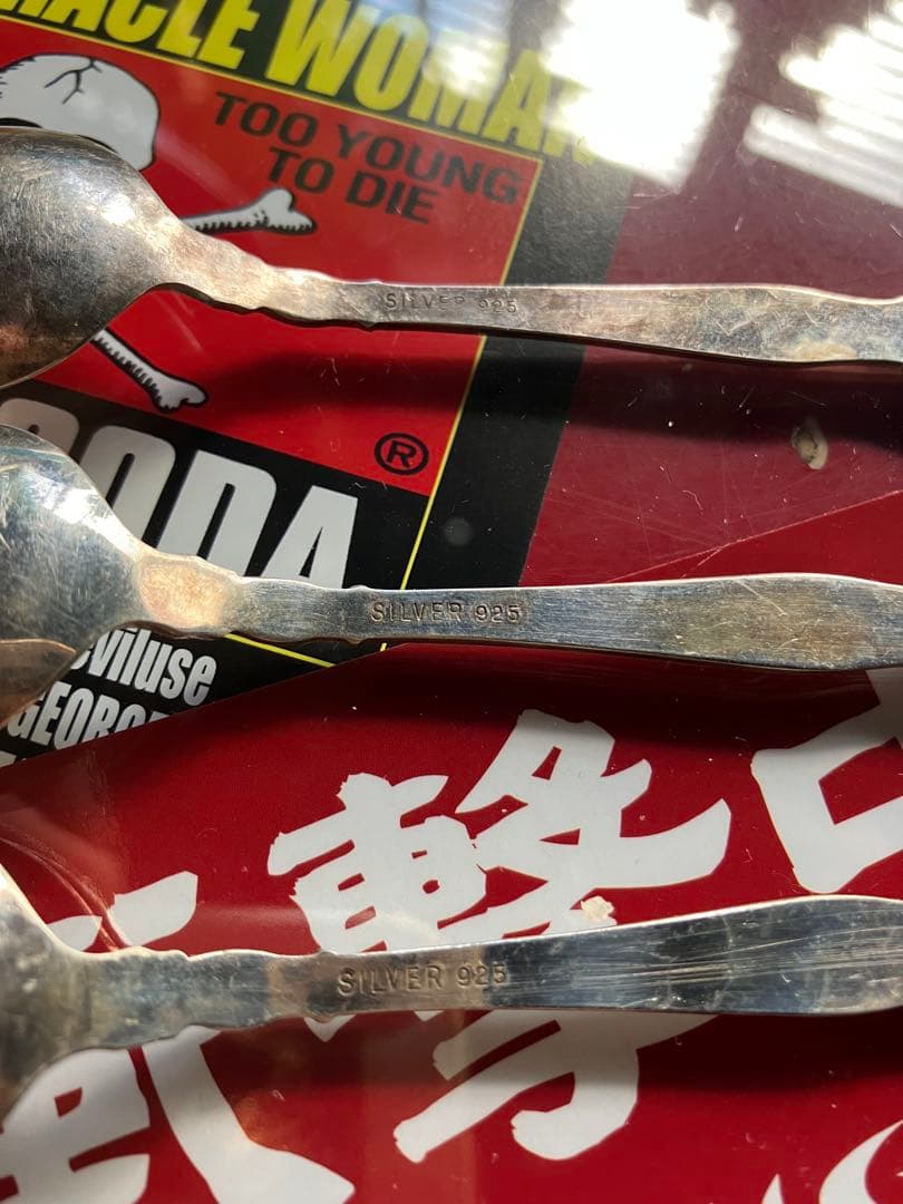 わ*ん様 銀製スプーン 3本セット クラシックデザイン