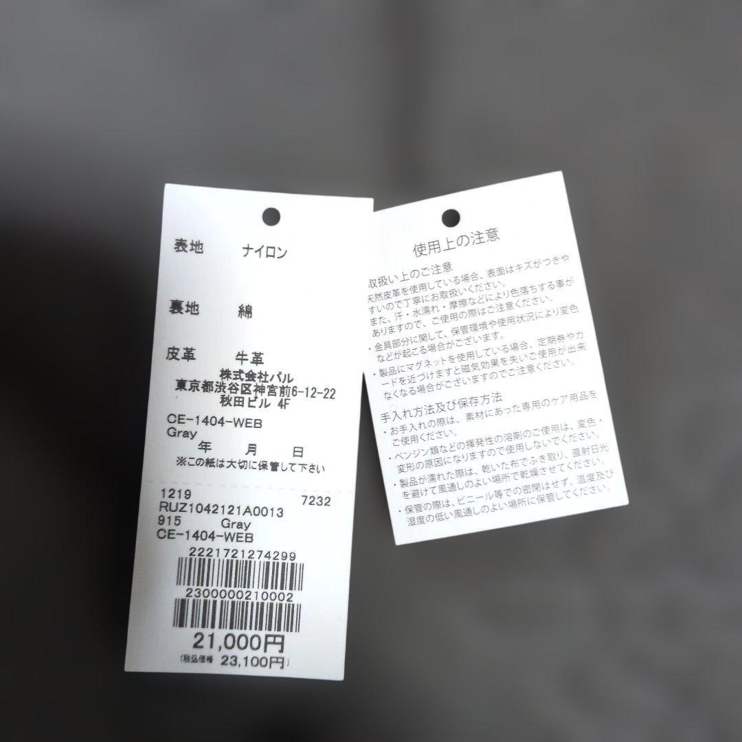 刺繍デザイン ショルダーバッグ