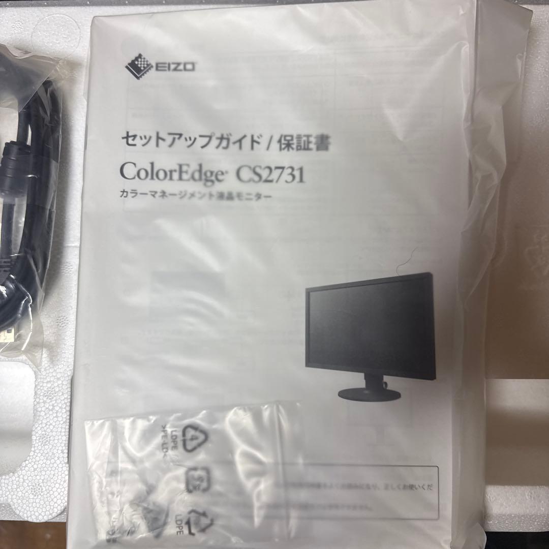 EIZO ColorEdge CS2731 モニター　27インチ【外箱あり】