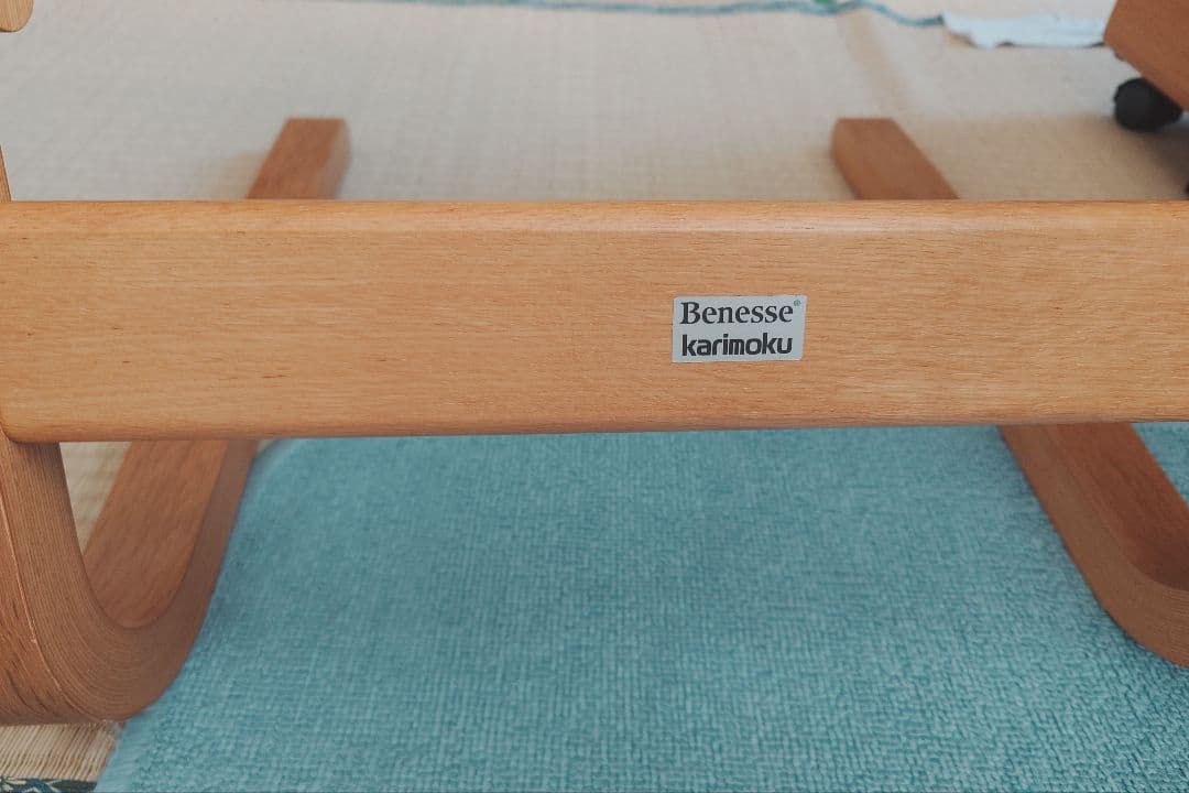 カリモク×ベネッセ 学び　椅子