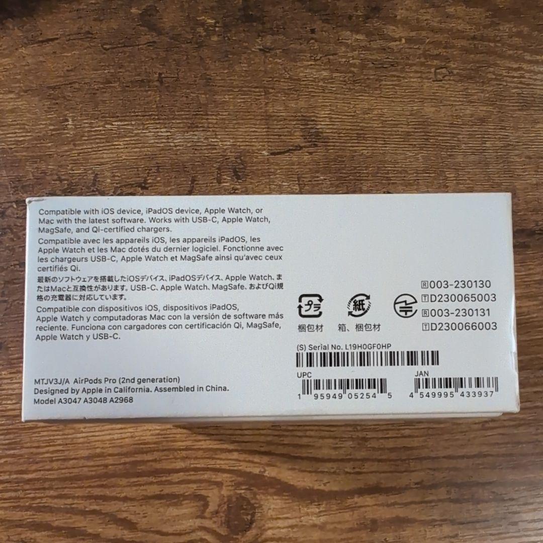 A*e様 AirPods Pro(第2世代) 本体+Magsafe充電ケース(U