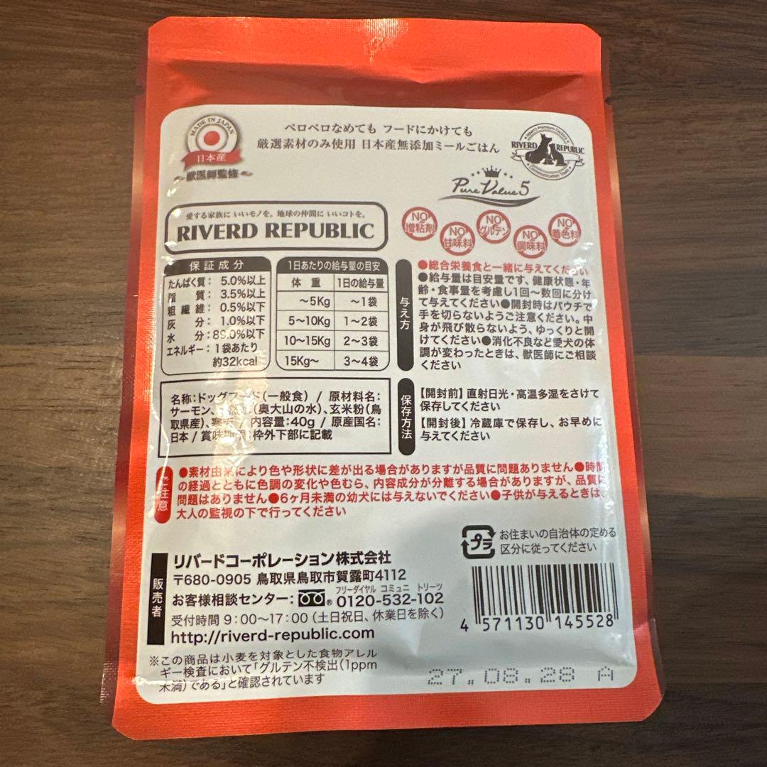 小型犬スターター詰め合わせセット（13点）