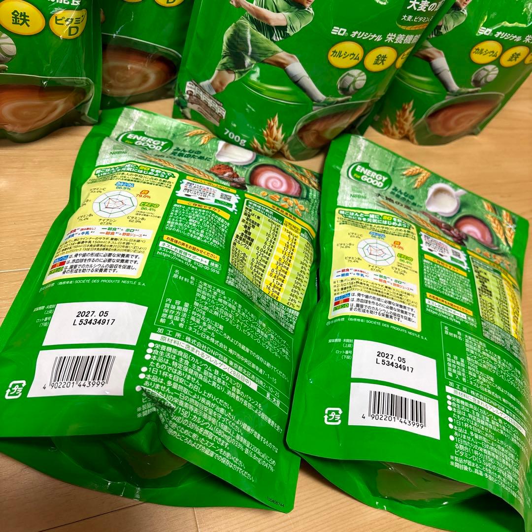 ネスレ　ミロ　700g×10個　大容量