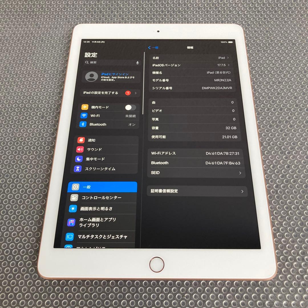 1061 電池最良好☆比較的美品☆iPad6第6世代 32GB WIFIモデル☆